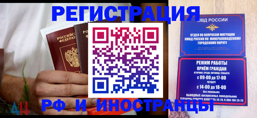 регистрация для школы в Окуловке