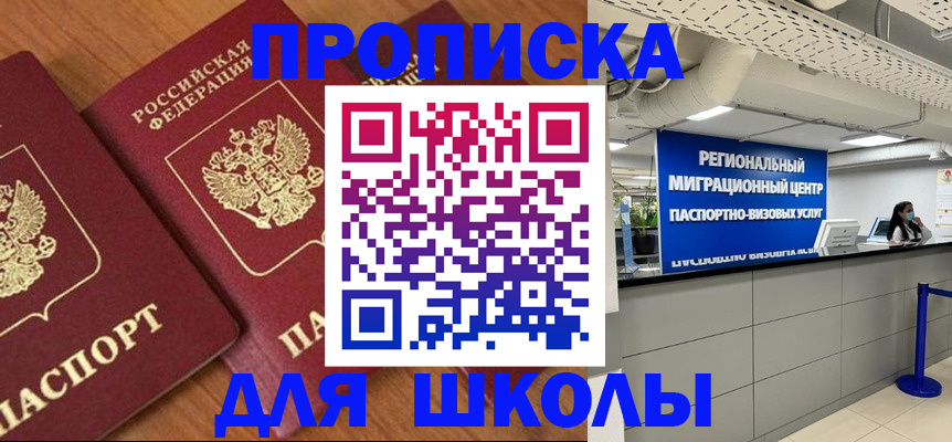 временная регистрация собственник в Окуловке