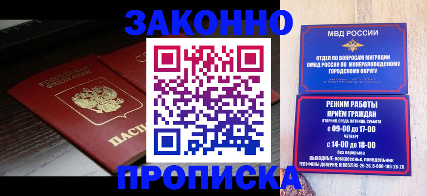 найти адрес прописки в Окуловке